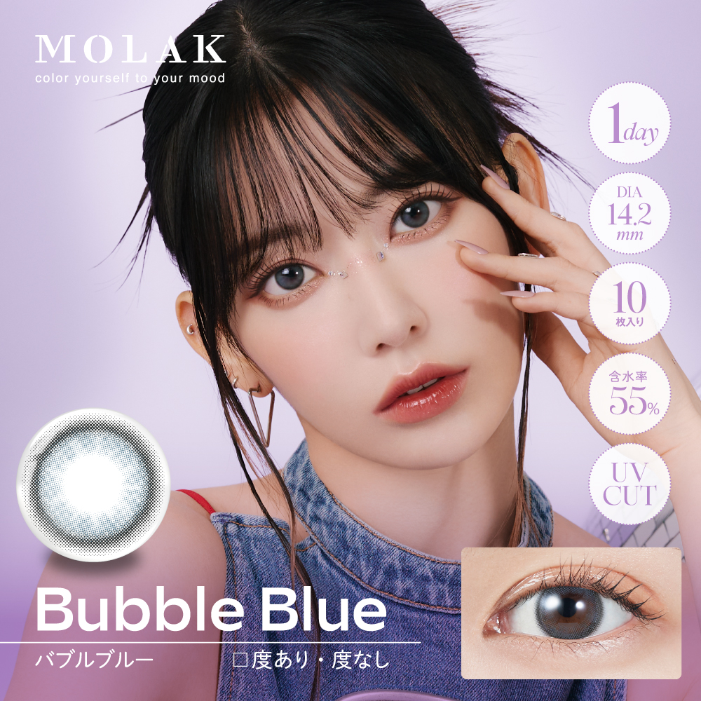  MOLAK(モラク) ワンデー【1箱10枚入】全19カラーの画像