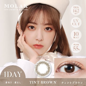  MOLAK(モラク) ワンデー【1箱10枚入】全19カラーの画像