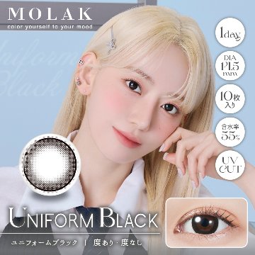  MOLAK(モラク) ワンデー【1箱10枚入】全19カラーの画像