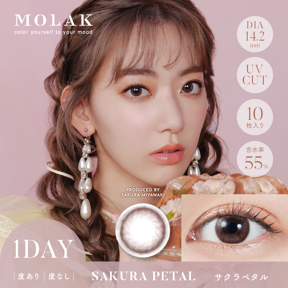 【2+1】MOLAK(モラク) ワンデー　全19カラーの画像