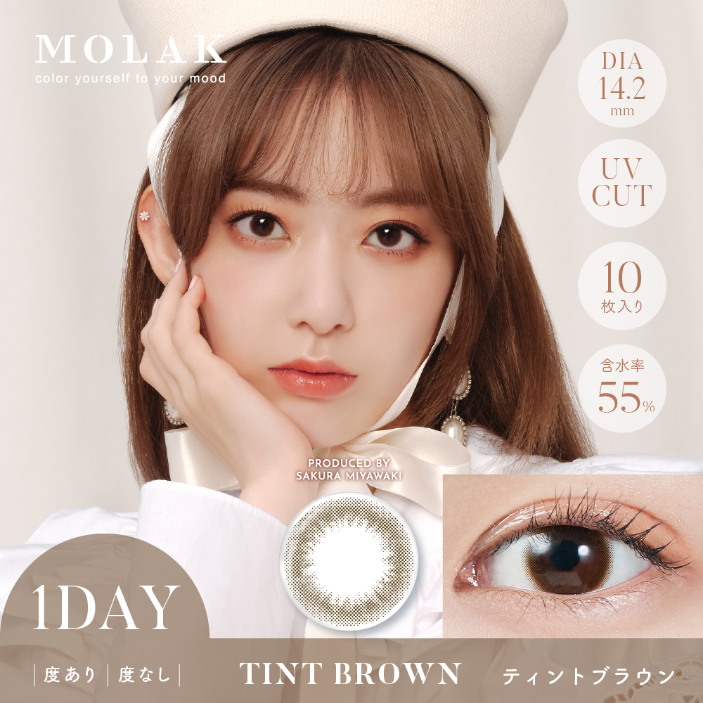 【2+1】MOLAK(モラク) ワンデー　全19カラーの画像