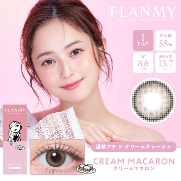 FLANMY(フランミー)【1箱10枚入】全19カラーの画像