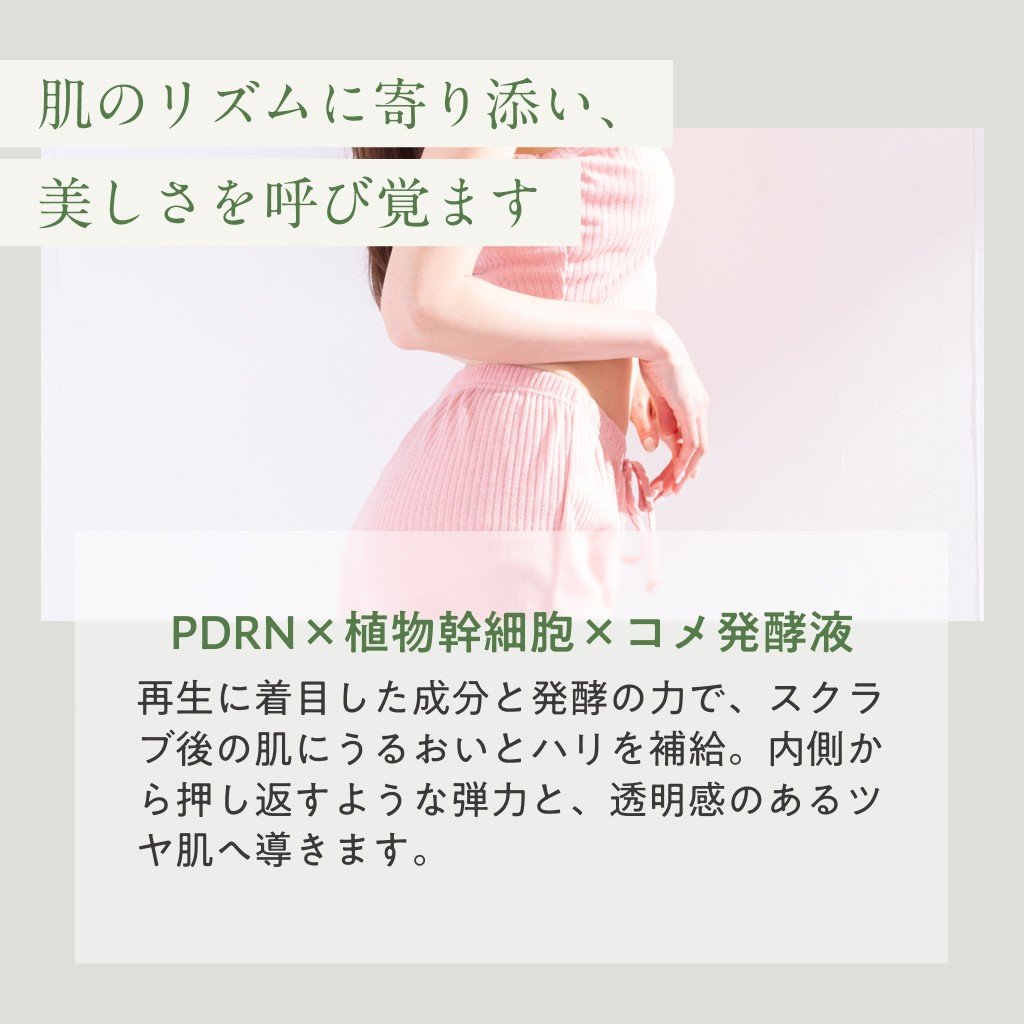 Q+Me スムースボムハーブスクラブ 180g　バスタイム ボディスクラブ ボディーソープ バスソルト 3WAY 角質ケアの画像