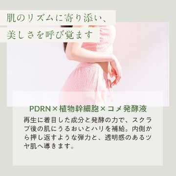 Q+Me スムースボムハーブスクラブ 180g　バスタイム ボディスクラブ ボディーソープ バスソルト 3WAY 角質ケアの画像
