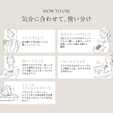 Q+Me スムースボムハーブスクラブ 180g　バスタイム ボディスクラブ ボディーソープ バスソルト 3WAY 角質ケアの画像