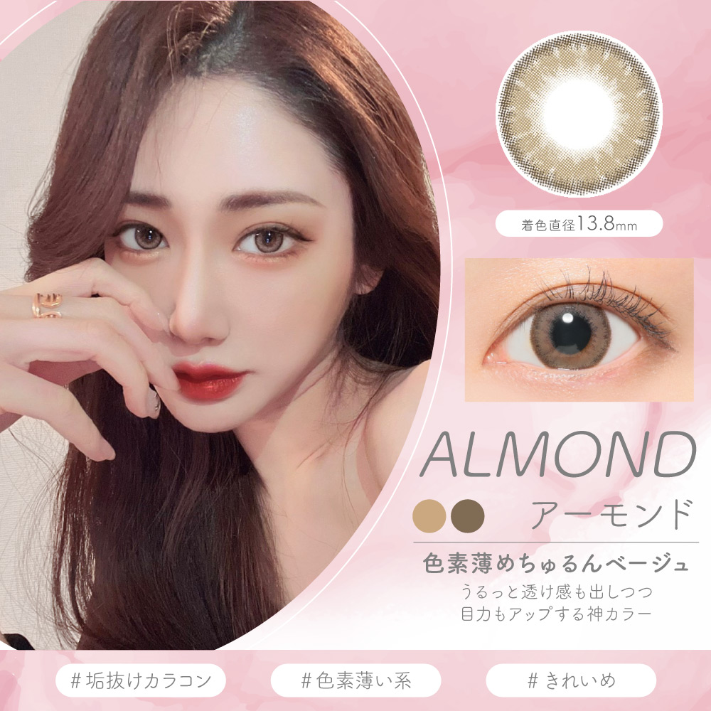 LUNA ナチュラル1month【1箱1枚入】全5カラーの画像