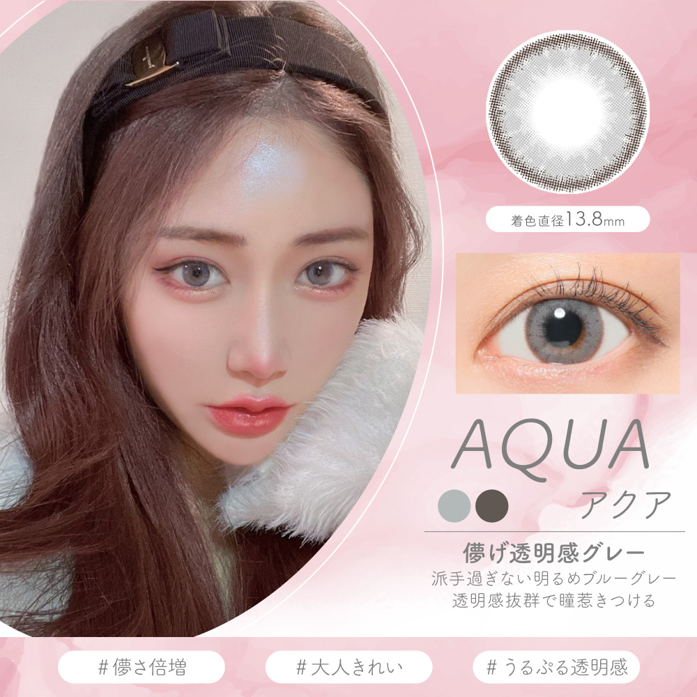 LUNA ナチュラル1month【1箱1枚入】全5カラーの画像
