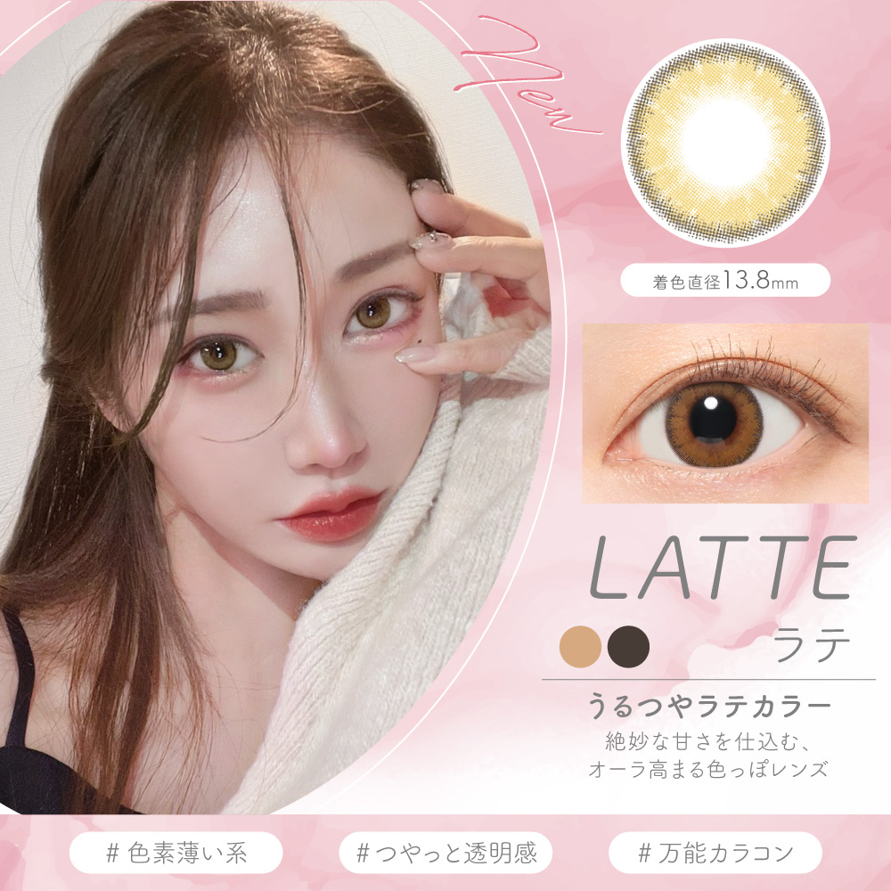 LUNA ナチュラル1month【1箱1枚入】全5カラーの画像