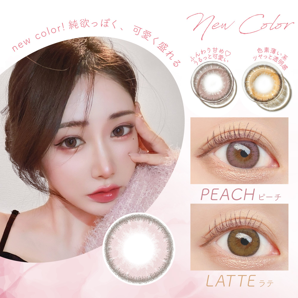 LUNA ナチュラル1month【1箱1枚入】全5カラーの画像