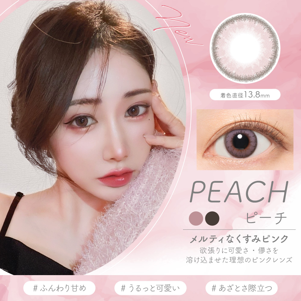 LUNA ナチュラル1month【1箱1枚入】全5カラーの画像