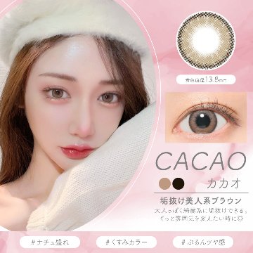 LUNA ナチュラル1month【1箱1枚入】全5カラーの画像