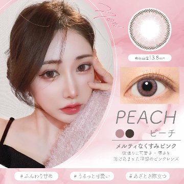 LUNA ナチュラル1month【1箱1枚入】全5カラーの画像