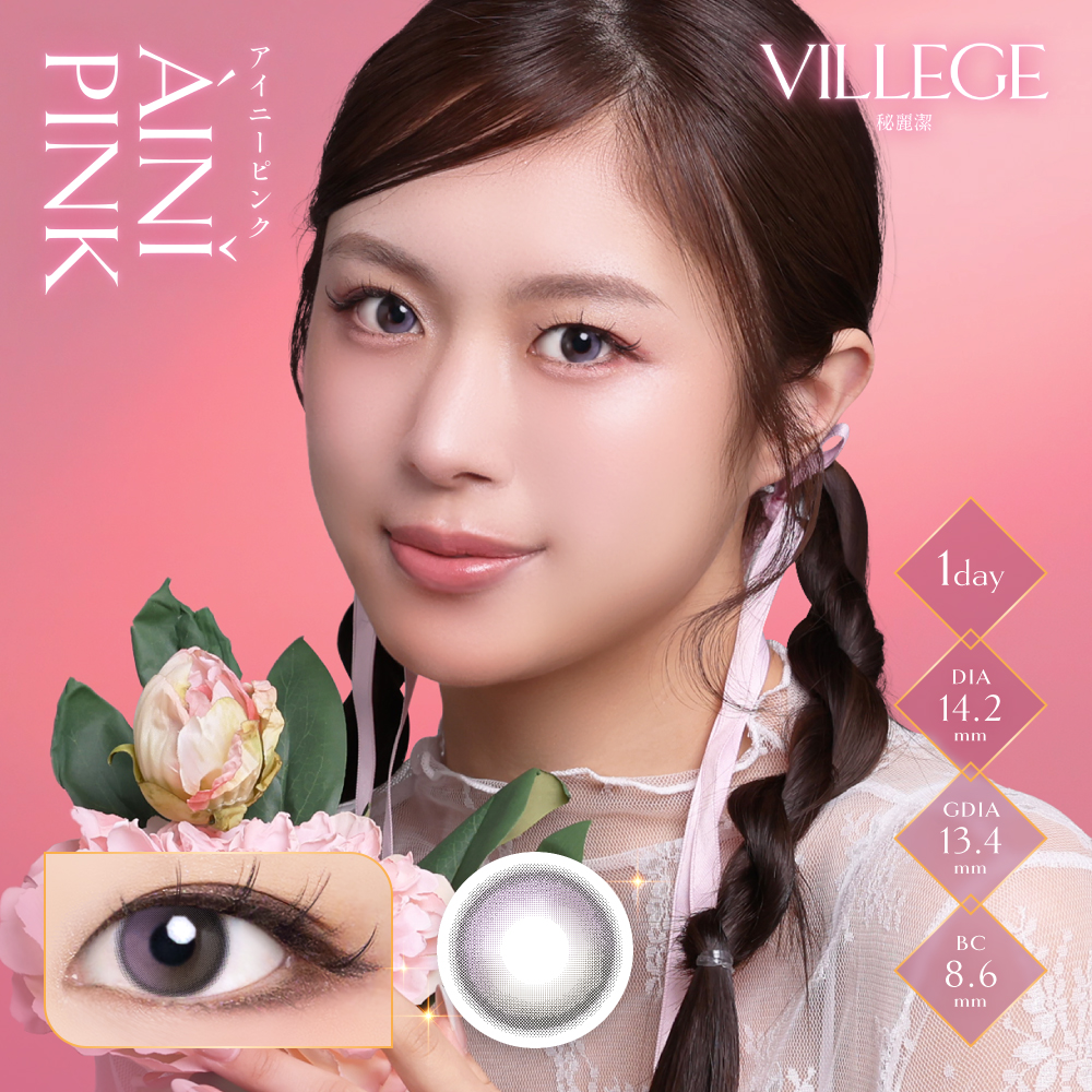 VILLEGE (ヴィレジェ)の画像