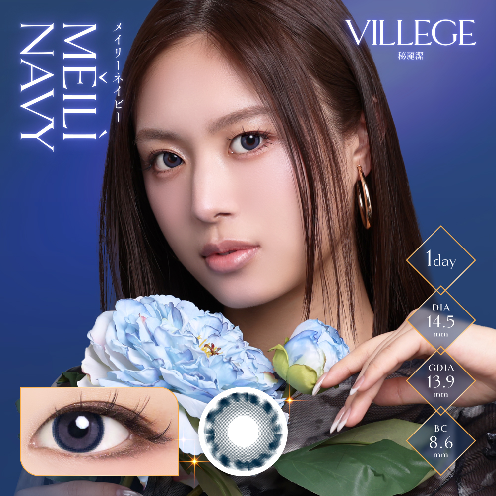 VILLEGE (ヴィレジェ)の画像