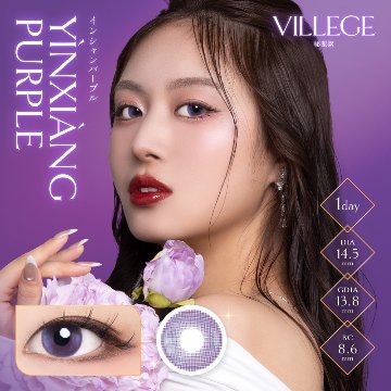 VILLEGE (ヴィレジェ)の画像