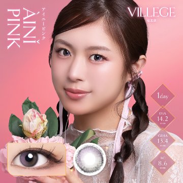 VILLEGE (ヴィレジェ)の画像