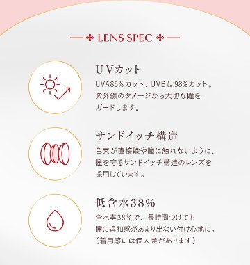 VILLEGE (ヴィレジェ)の画像