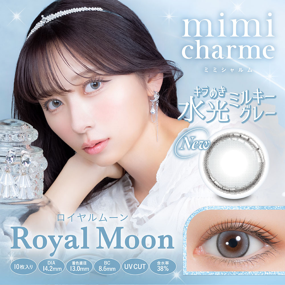  mimi charme (ミミシャルム)【1箱10枚入】全6カラーの画像