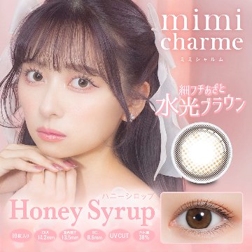  mimi charme (ミミシャルム)【1箱10枚入】全6カラーの画像