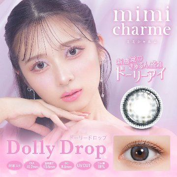  mimi charme (ミミシャルム)【1箱10枚入】全6カラーの画像