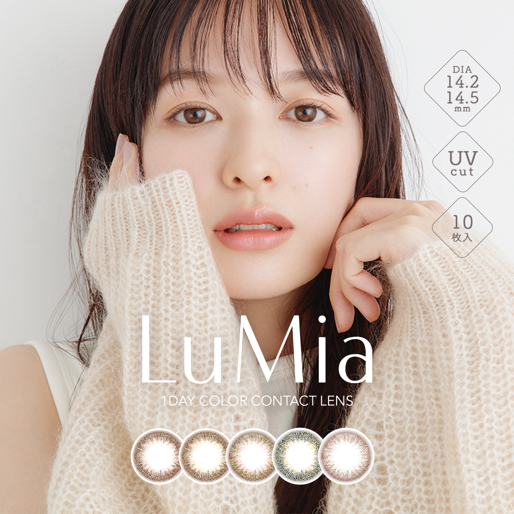 ルミア(LuMia) ワンデーの画像