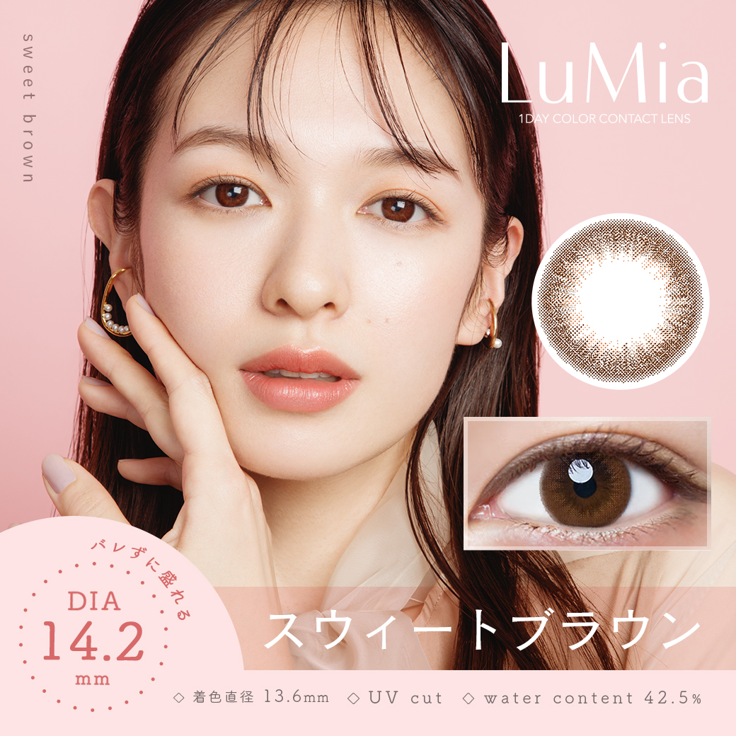 ルミア(LuMia) ワンデーの画像