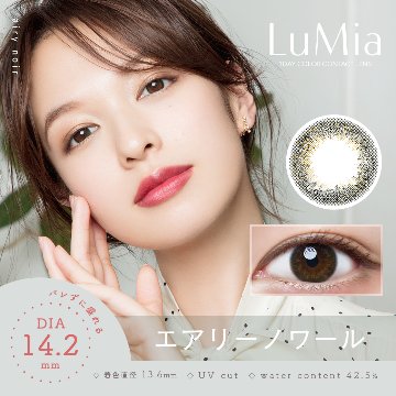 ルミア(LuMia) ワンデーの画像