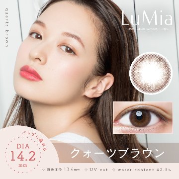 ルミア(LuMia) ワンデーの画像