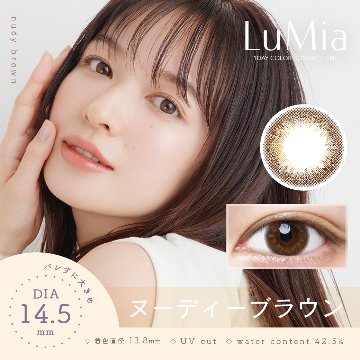 ルミア(LuMia) ワンデーの画像