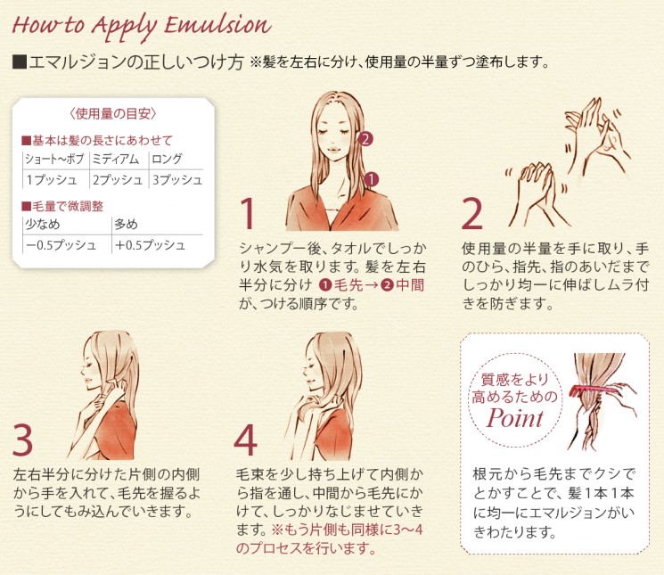 選べる2本 ミルボン エルジューダシリーズ 各120g + 洗い流さないトリートメント ヘアミルク ヘアオイル アウトバスケア エマルジョンプラス ブリ一チケアセラム ジェルセラムの画像