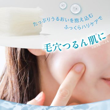 RISM 大容量パック 2個セット ひんやり ウォータリーチャージブースト デイリーケアマスク クール（30枚入り）ビタミンC セラミド インナードライ 毛穴 ベース スキンケア マスクパックの画像