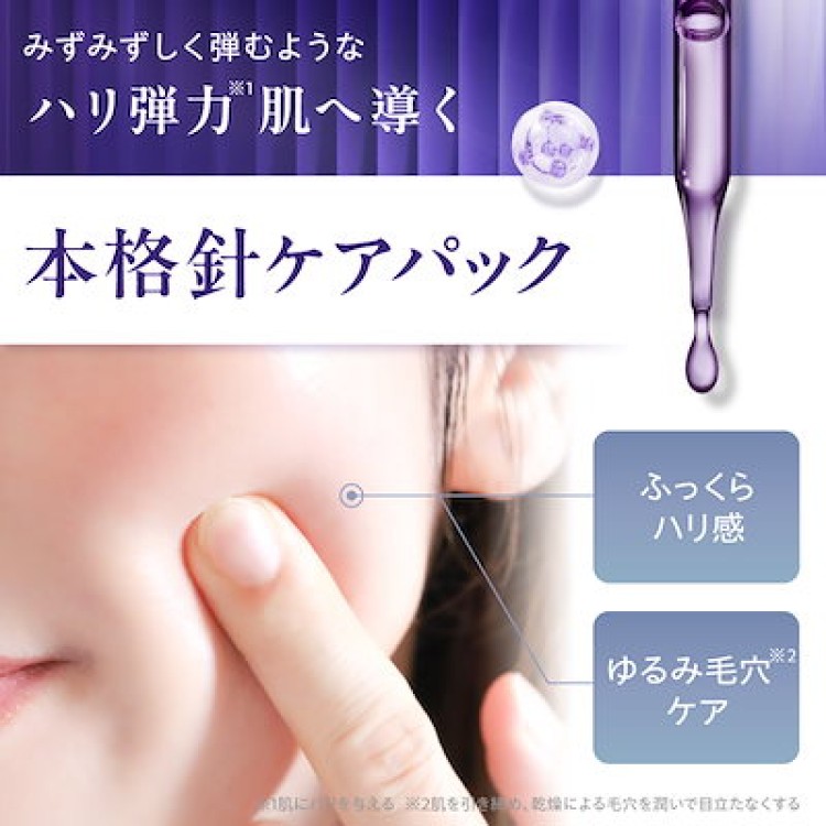 RISM  ピコレーザー ニードルスポットパック10枚入り ※2点以上購入で送料無料の画像