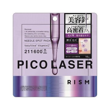 RISM  ピコレーザー ニードルスポットパック10枚入り ※2点以上購入で送料無料の画像