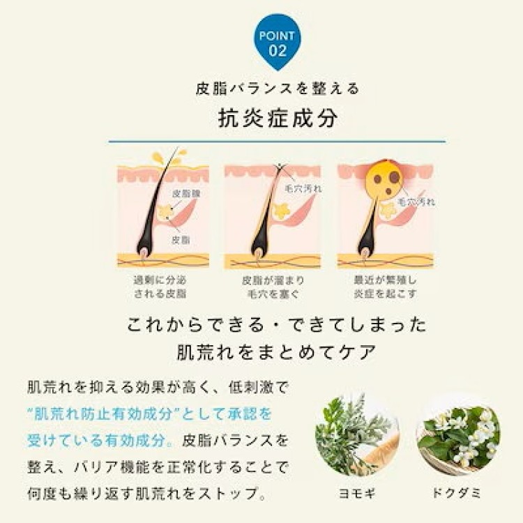 選べる1本～4本 アカランプラス バランシングローション 350ml 化粧水 ローション 大容量 ※2点以上購入で送料無料の画像