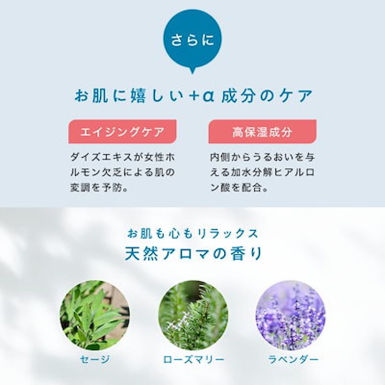 選べる1本～4本 アカランプラス バランシングローション 350ml 化粧水 ローション 大容量 ※2点以上購入で送料無料の画像