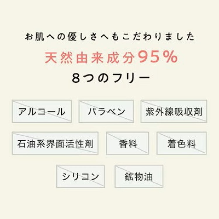 選べる1本～4本 アカランプラス バランシングローション 350ml 化粧水 ローション 大容量 ※2点以上購入で送料無料の画像