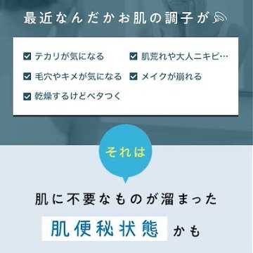 選べる1本～4本 アカランプラス バランシングローション 350ml 化粧水 ローション 大容量 ※2点以上購入で送料無料の画像