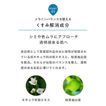 選べる1本～4本 アカランプラス バランシングローション 350ml 化粧水 ローション 大容量 ※2点以上購入で送料無料の画像