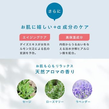 選べる1本～4本 アカランプラス バランシングローション 350ml 化粧水 ローション 大容量 ※2点以上購入で送料無料の画像