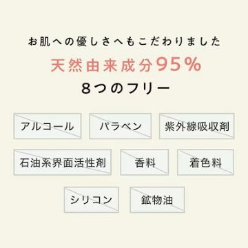 選べる1本～4本 アカランプラス バランシングローション 350ml 化粧水 ローション 大容量 ※2点以上購入で送料無料の画像