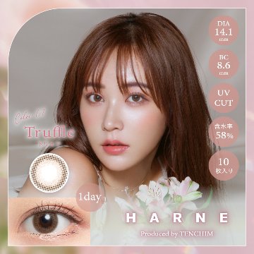  HARNE(ハルネ)【1箱10枚入】全8カラーの画像