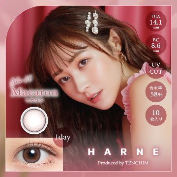  HARNE(ハルネ)【1箱10枚入】全8カラーの画像