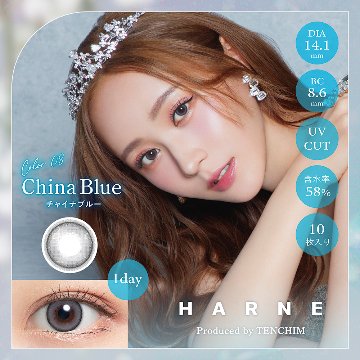  HARNE(ハルネ)【1箱10枚入】全8カラーの画像