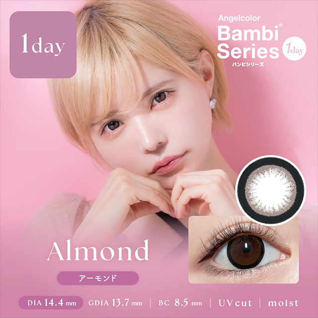 Angelcolor バンビシリーズワンデー【1箱10枚入】全15カラーの画像