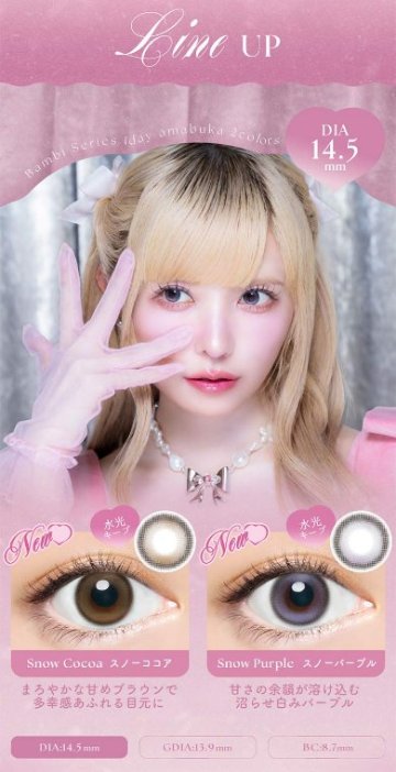 Angelcolor バンビシリーズワンデー【1箱10枚入】全15カラーの画像