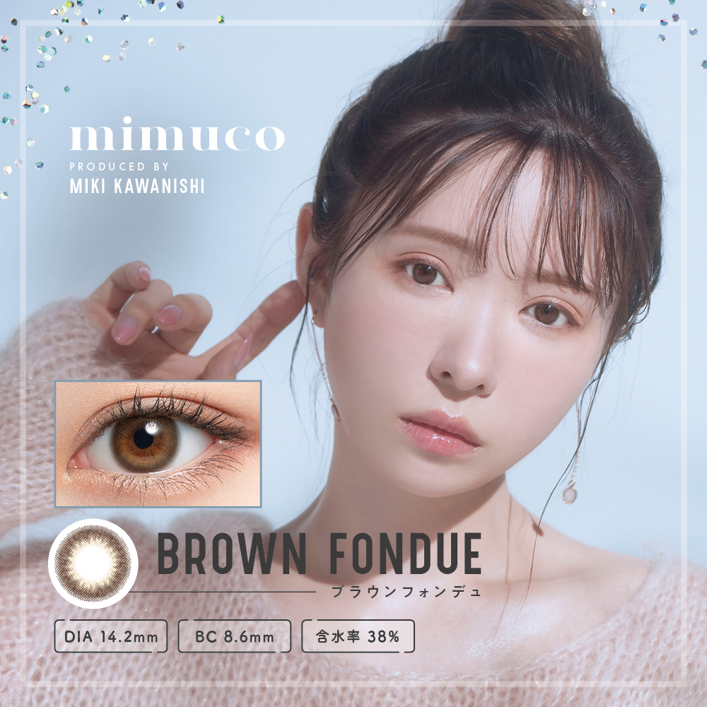 mimuco(ミムコ)【1箱10枚入】全9カラーの画像