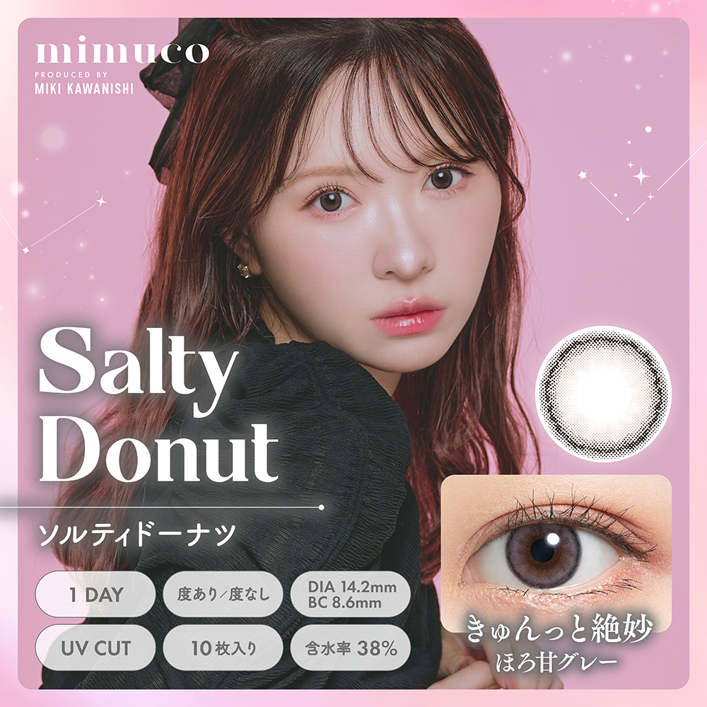 mimuco(ミムコ)【1箱10枚入】全9カラーの画像