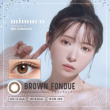 mimuco(ミムコ)【1箱10枚入】全9カラーの画像