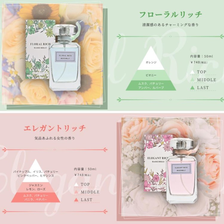 MASSEMOLLY マッセモリー オードトワレ 50ml【選べる2点】全6種 フレグランス 香水 プチプラ ギフト 贈り物 プレゼントの画像