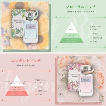 MASSEMOLLY マッセモリー オードトワレ 50ml【選べる2点】全6種 フレグランス 香水 プチプラ ギフト 贈り物 プレゼントの画像